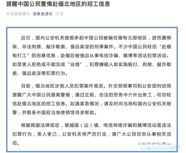 缅甸北部的女人下场很惨 为什么缅甸北部没人管(犯罪者的天堂)