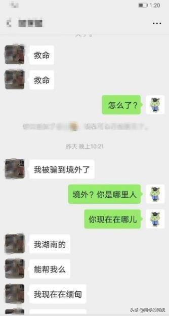缅甸北部的女人下场很惨 为什么缅甸北部没人管(犯罪者的天堂)