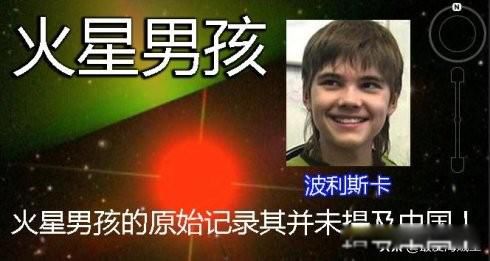 �����к�Ԥ��ʥ������ �������й¶�������к��ҵ��й�ʥ����