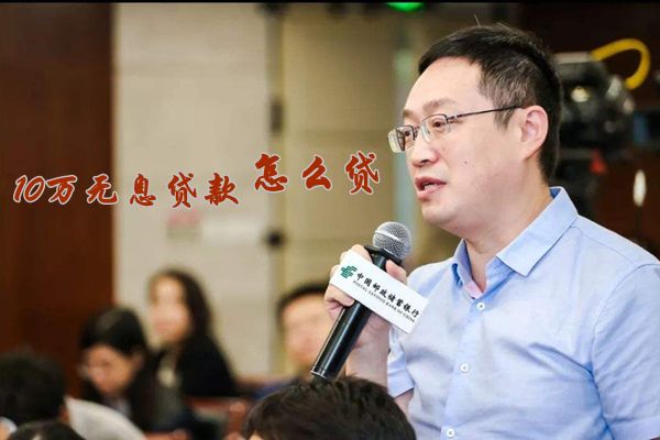 ��������10����Ϣ��������ô���� ��Ҫʲô�����������