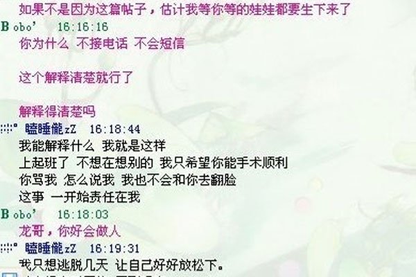 Ѽ����Ů������˭ ����������誵Ĺ���(�㻳�в�������)