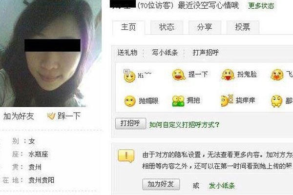 Ѽ����Ů������˭ ����������誵Ĺ���(�㻳�в�������)