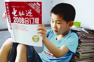 ������22����״ ��ͯ������������ô��(���ڹ�����λ)