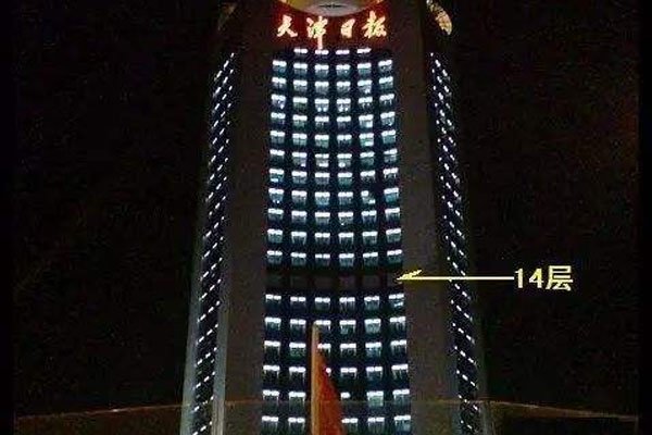 �ձ�����14¥Ϊʲô������ʵԭ�� �ֹ�������ձ�����14¥�ڲ�ʵ��