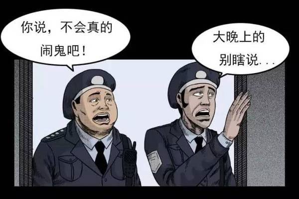 �ձ�����14¥Ϊʲô������ʵԭ�� �ֹ�������ձ�����14¥�ڲ�ʵ��