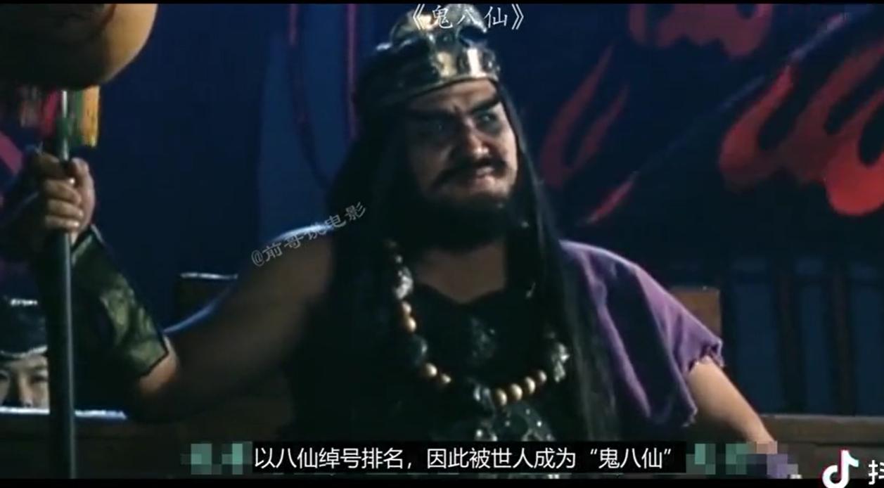 鬼八仙和八仙有关系吗 鬼八仙能随便供奉吗