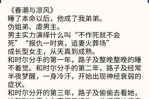 �����о��������С˵����� Ů������ò��������С˵���������