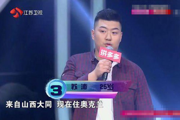 �����ǣ�ֺ����״ ����漷�������ǣ�ֺ�����ɹ�����