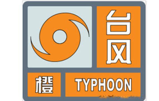 ̨��Ԥ������ӵ͵��߷ֱ�Ϊ ̨��Ԥ���ɵ͵��ߵ���ɫ��Ϊ����