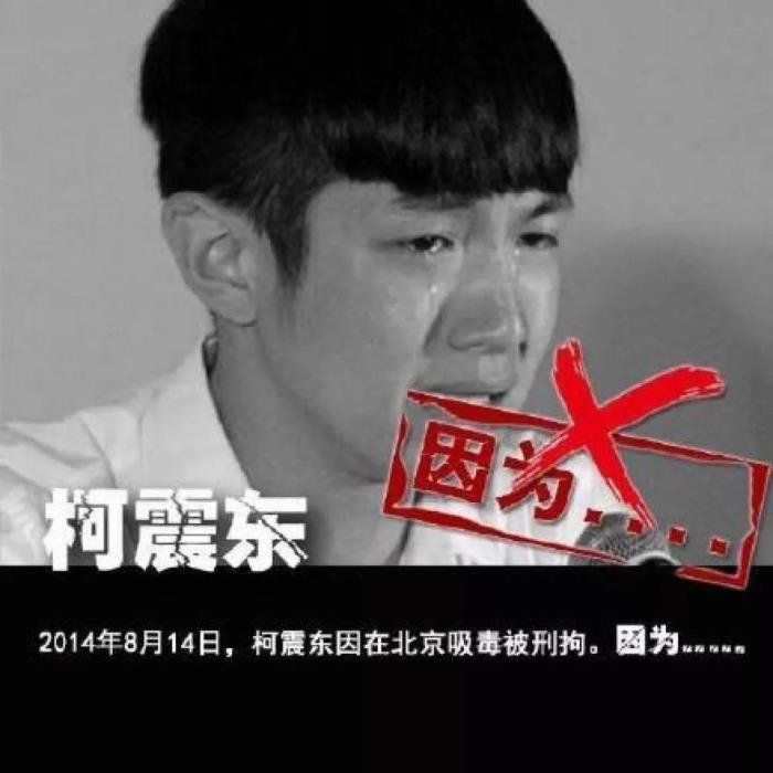 中国吸毒明星名单大全 娱乐圈染毒内幕明星曝光