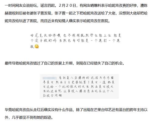 ������α�����Ū��ҽԺ����ô���� ���������������˱�˭����