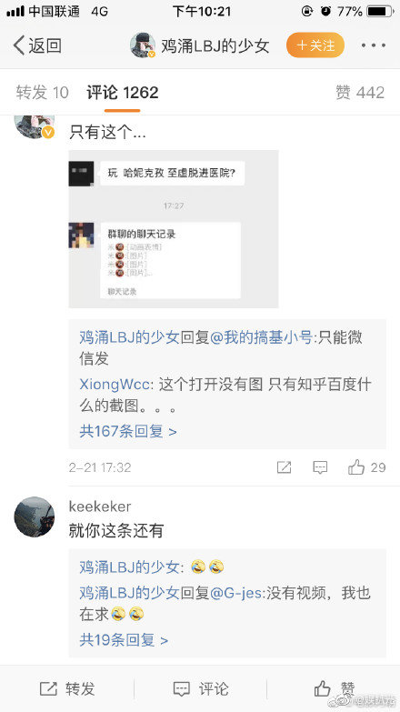 ������α�����Ū��ҽԺ����ô���� ���������������˱�˭����