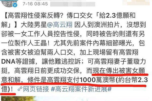 �������¼�ȫ������:��ʵϸ�� ����Ϲ���������ô��