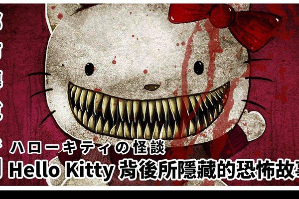 hello kitty��S���ֲ�����ԭ�� �����������ʬ���