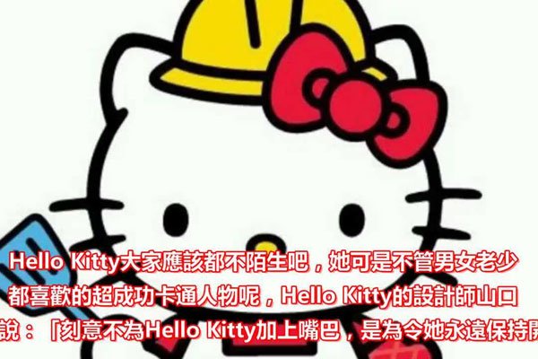 hello kitty��S���ֲ�����ԭ�� �����������ʬ���