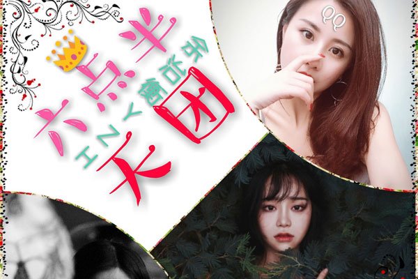 С���Ҽ��ľ���˭ Σ�յİ����ľ�������������¶����