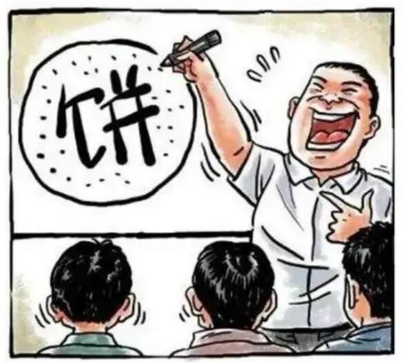 Ů��˵�����������ʲô��˼ �����������¼�ֲ����ֳ�ŵ���İ�