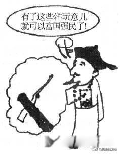 慈禧太后是罪人还是伟人 有过错但责任不完全在她