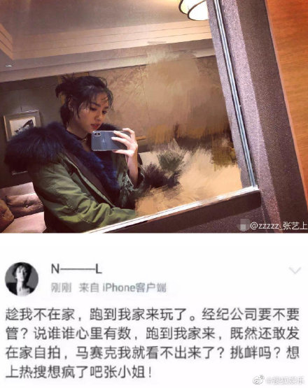 黄景瑜前妻王雨馨事件始末 离婚后夫妻变仇人微博互撕