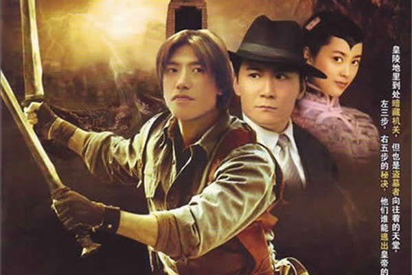 ��ҫ�ﷸʲô���� ����Ա��ҫ����˼�����ݵ�Ӱ