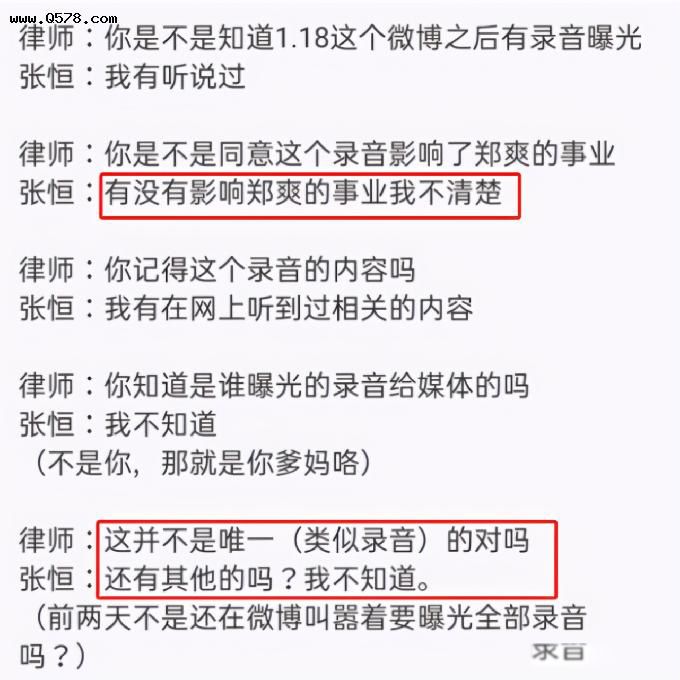 ֣ˬDNA��������� �����������װ����С��Ů