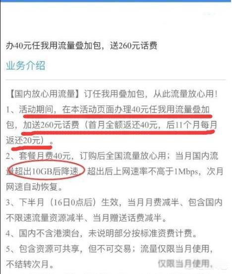 �ƶ���ʲô�ײ��������ֱ��� �ƶ��ײ���������ʷ�һ����