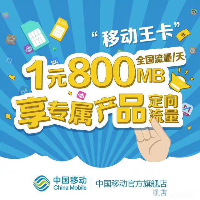 �ƶ���ʲô�ײ��������ֱ��� �ƶ��ײ���������ʷ�һ����