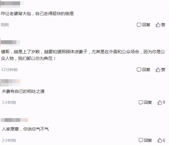 ������Ӹ��˼��� �����С���İ��������ʲô