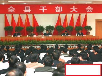 �س�����ί��ǵļ����ĸ��� �س�����ί���˭��ʵȨ����Щ