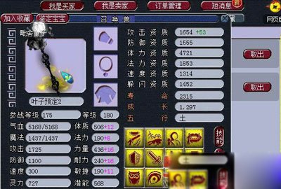 �ط���ʲô��Ϸ����һ���� ����Ǯ���ط����λ����λ�����Ǯ