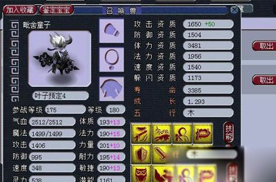 �ط���ʲô��Ϸ����һ���� ����Ǯ���ط����λ����λ�����Ǯ