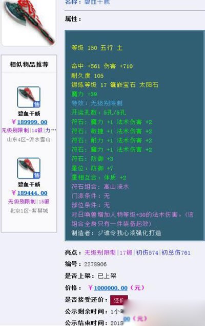 �ط���ʲô��Ϸ����һ���� ����Ǯ���ط����λ����λ�����Ǯ