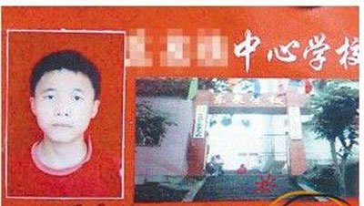 �������С�к������������ 09���������С�к���Ƶ�����¼�