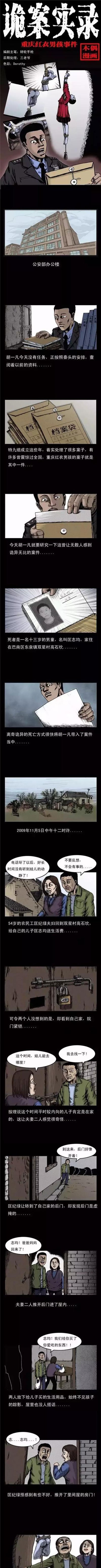 �������С�к������������ 09���������С�к���Ƶ�����¼�