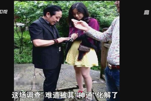 ��������Ϊ12��һ��Ů�ǿ��� ���ʵ�:��ʦ����������Ϊ12��Ů�ǿ���