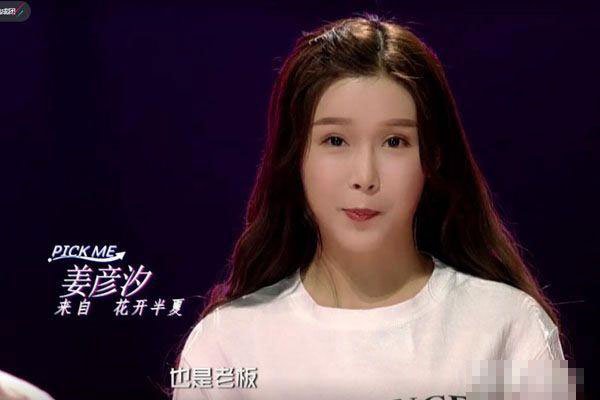 ����ϫ��ʲô�ϰ� ����101����ϫ�ǹ�˾CEO