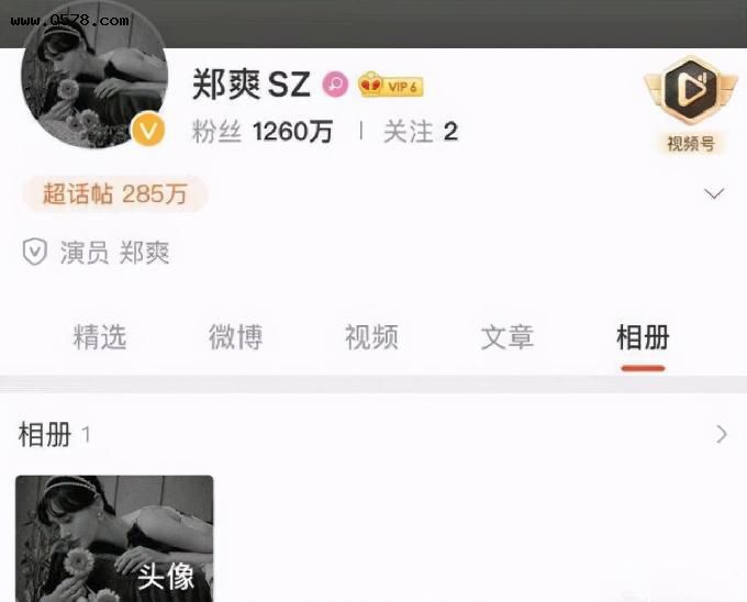 ֣ˬ������Ϣ2023���¾粥�� �ɹ�ϴ�׼���������ô����