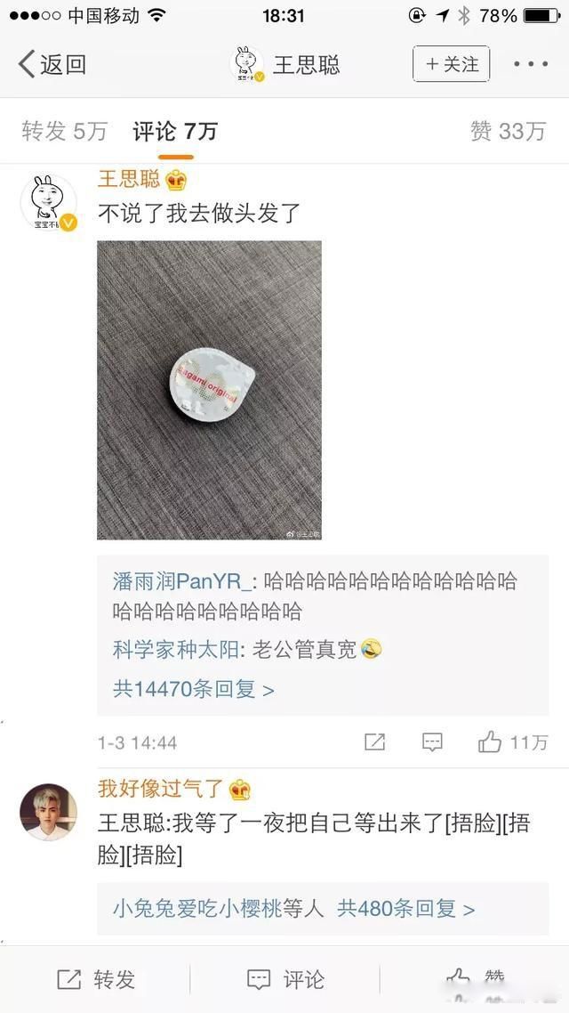 ��ͷ����ʲô��˼�� ��С���ͷ���¼���ʲô��˼��Ƶ