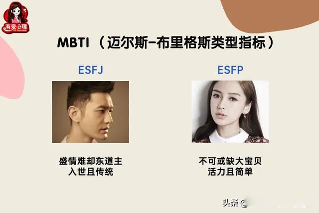 黄晓明和angelababy为何走到这一步 三个阶段:离婚一事典型的女生抛弃男生