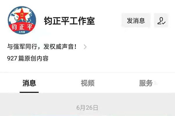 ����ƽ��ʲô���� �����ֵĺ��壺����ƽ��������ʲô