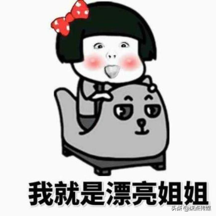 高级彩虹屁夸人长篇 朋友圈彩虹屁夸人语录女生超长