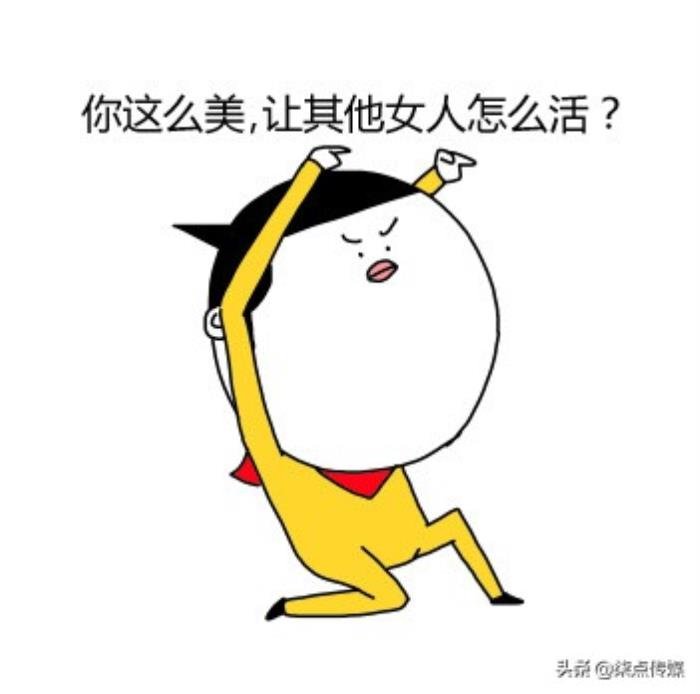 高级彩虹屁夸人长篇 朋友圈彩虹屁夸人语录女生超长