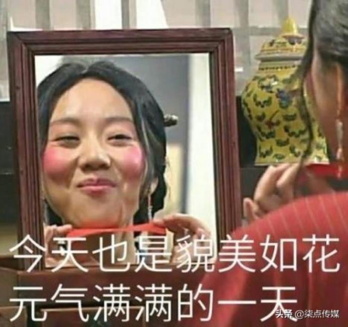 高级彩虹屁夸人长篇 朋友圈彩虹屁夸人语录女生超长