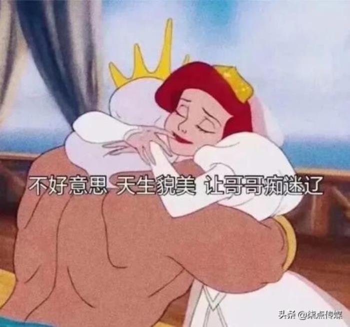 高级彩虹屁夸人长篇 朋友圈彩虹屁夸人语录女生超长