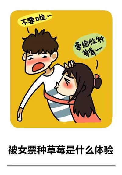 ��������Ĳ�ݮ�о� �������ֲ�ݮ��ζ��ʲô