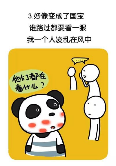 ��������Ĳ�ݮ�о� �������ֲ�ݮ��ζ��ʲô