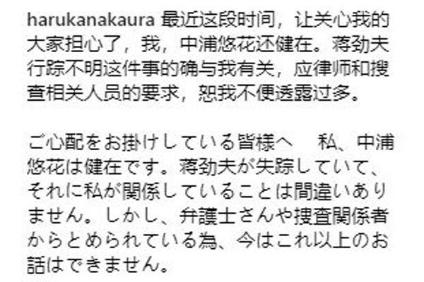 蒋劲夫为什么打他老婆 诈骗?蒋劲夫家暴门打女友原因