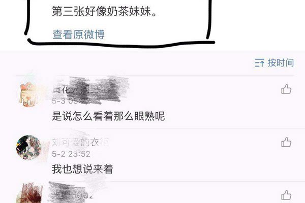 ���Ⱥ���˭��Ļ� ���Ⱥ������ɷ������