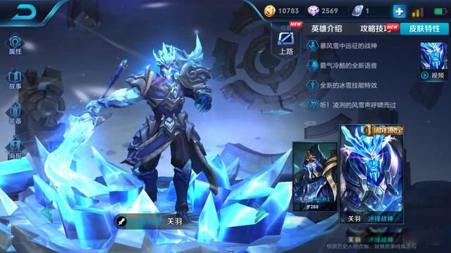 王者荣耀十大必买传说皮肤 适合大众玩家的十大必买史诗皮肤