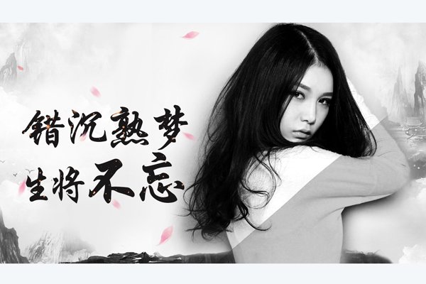 本兮离故的原因真相 《纪念》中本兮的歌词暗示救救我